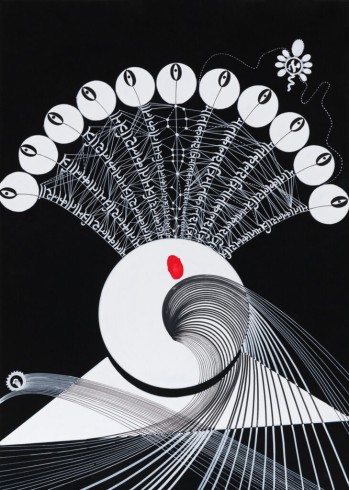 Feminine Consciousness